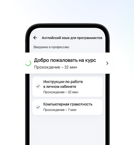 Мобильное  приложение